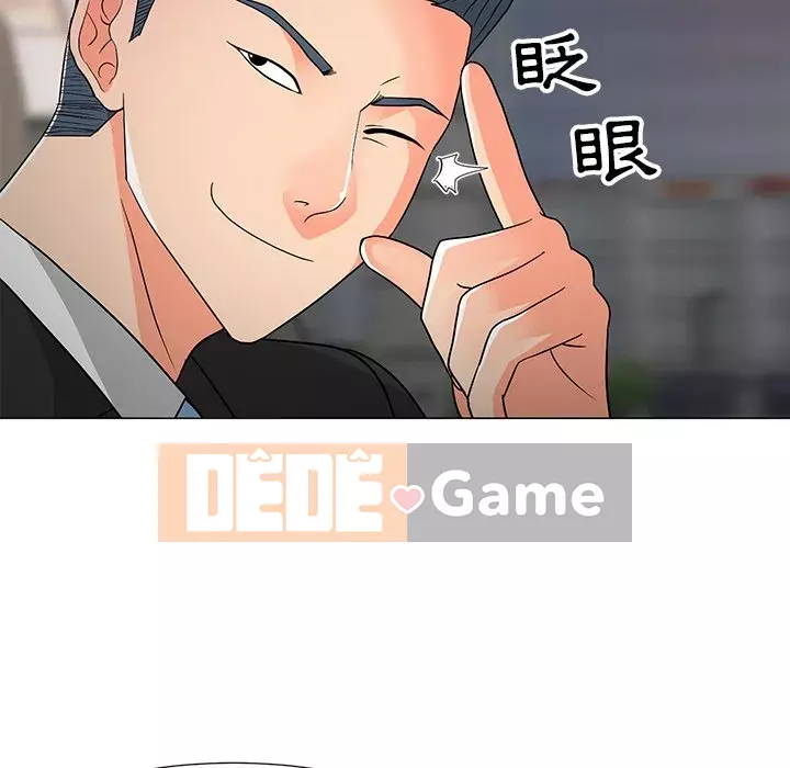 Phụ nữ của tôi Chương 14-15