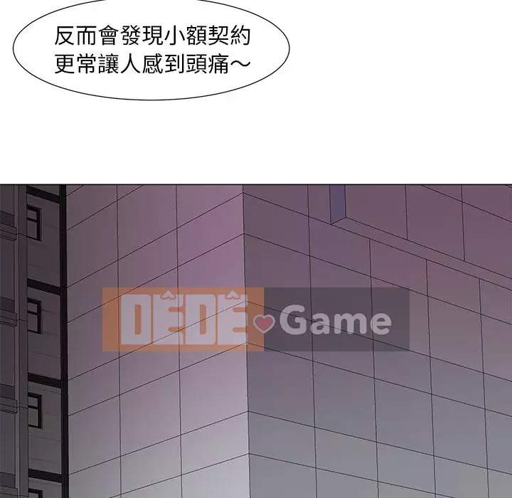 Phụ nữ của tôi Chương 14-15