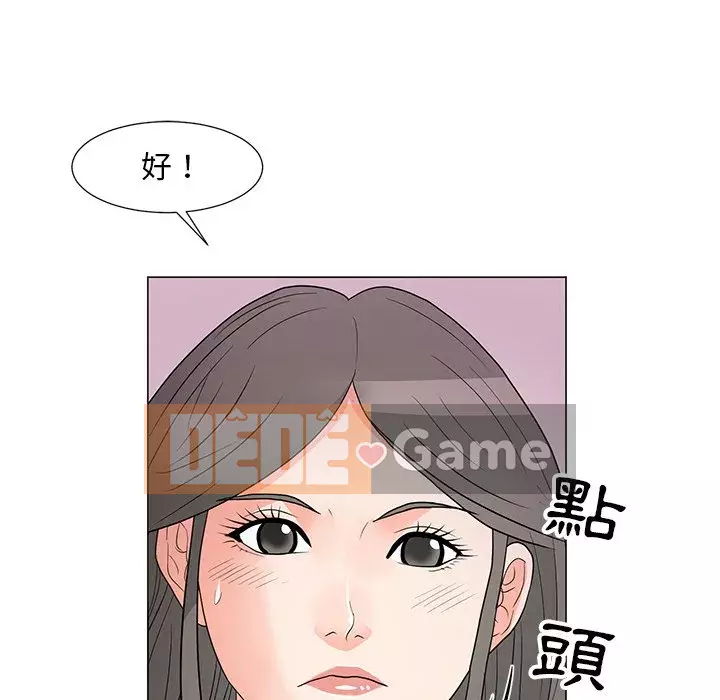 Phụ nữ của tôi Chương 14-15