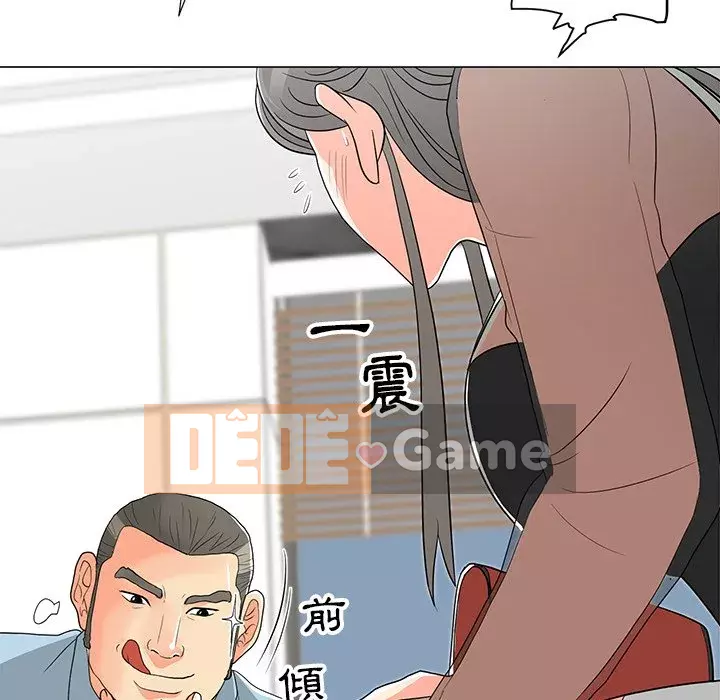 Phụ nữ của tôi Chương 14-15