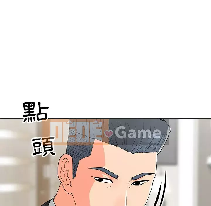 Phụ nữ của tôi Chương 14-15