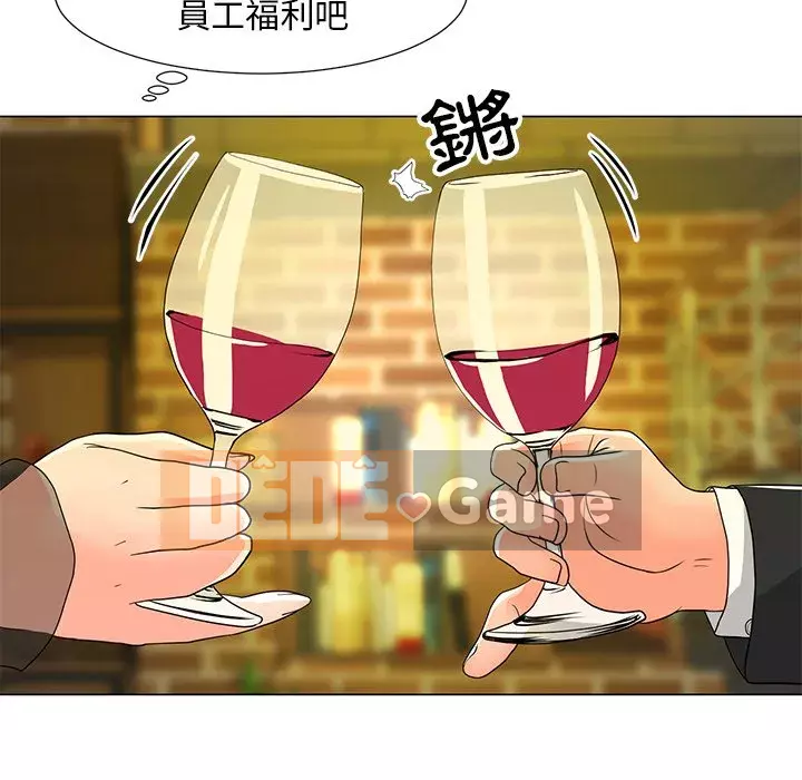 Phụ nữ của tôi Chương 14-15