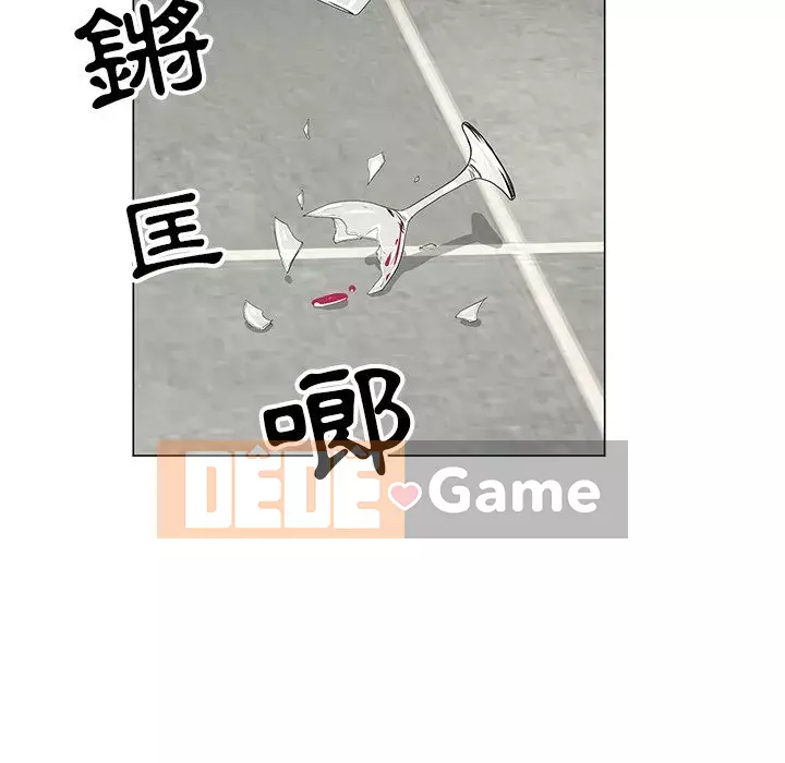 Phụ nữ của tôi Chương 14-15