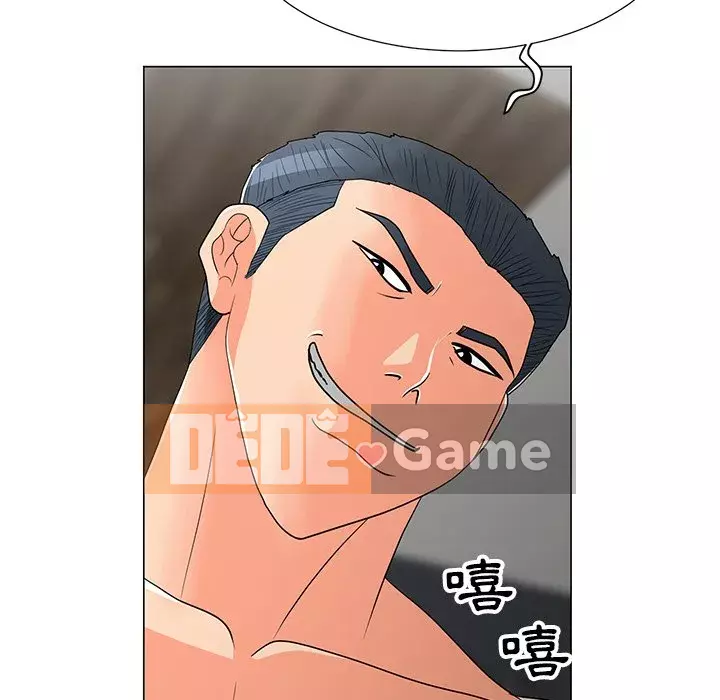 Phụ nữ của tôi Chương 14-15