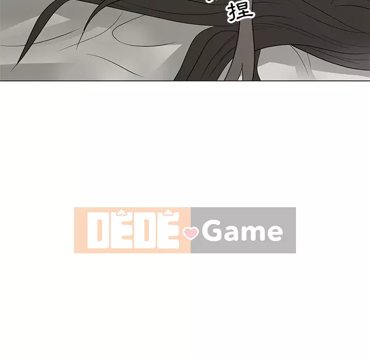 Phụ nữ của tôi Chương 14-15