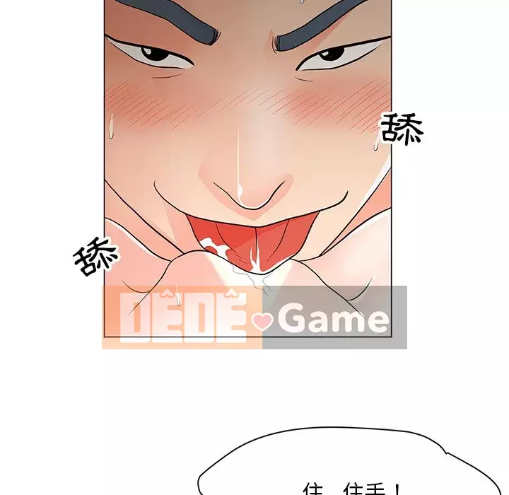 Phụ nữ của tôi Chương 14-15