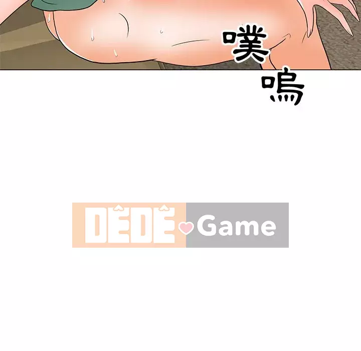 Phụ nữ của tôi Chương 14-15