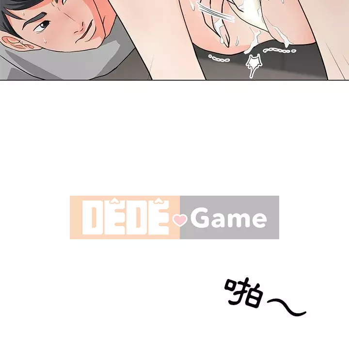 Phụ nữ của tôi Chương 12-13