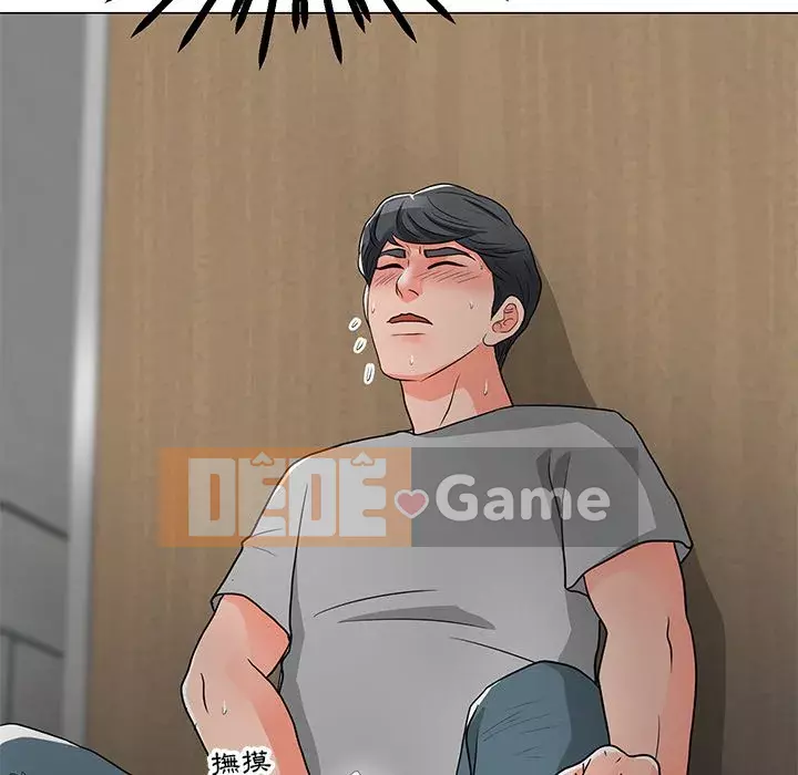 Phụ nữ của tôi Chương 12-13