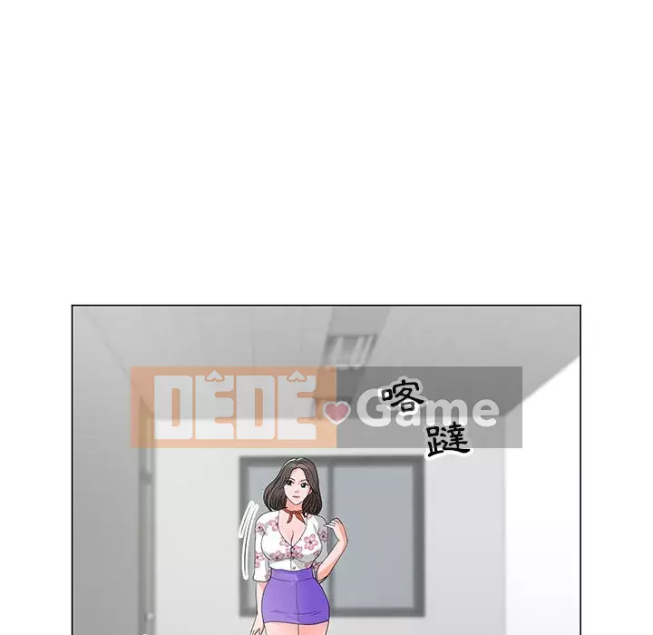 Phụ nữ của tôi Chương 12-13