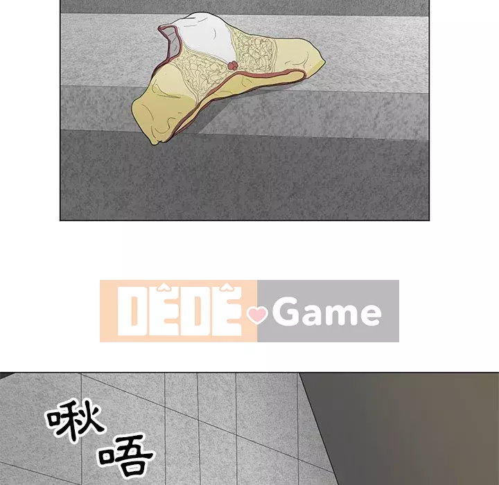 Phụ nữ của tôi Chương 12-13