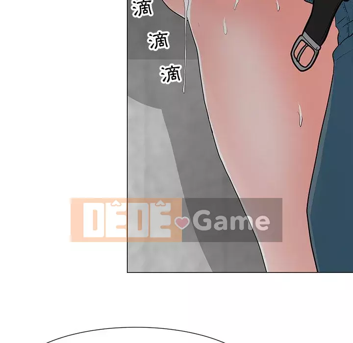 Phụ nữ của tôi Chương 12-13