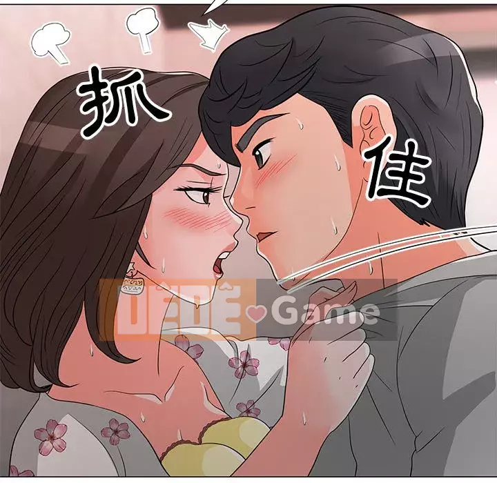 Phụ nữ của tôi Chương 12-13