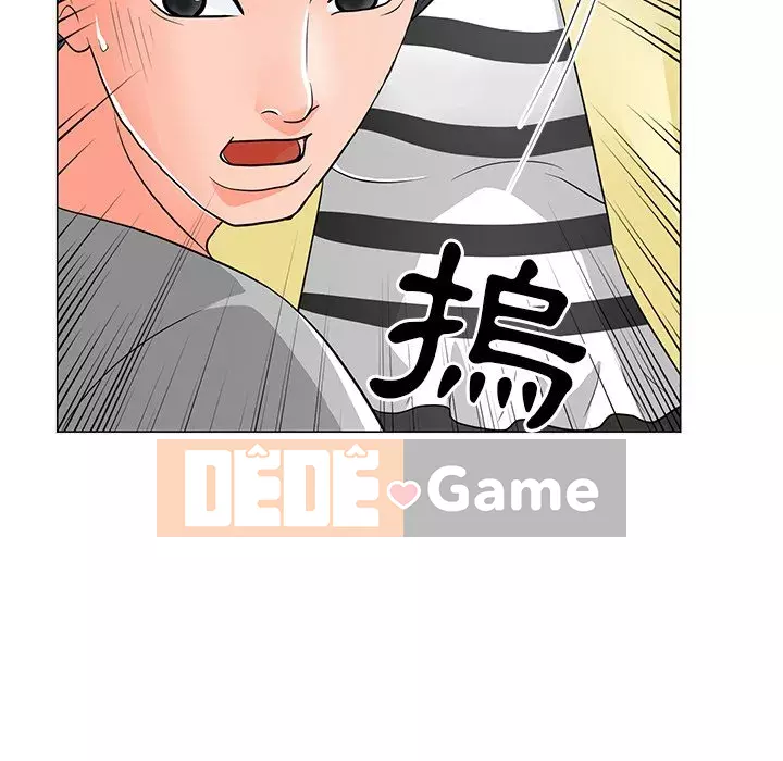 Phụ nữ của tôi Chương 12-13