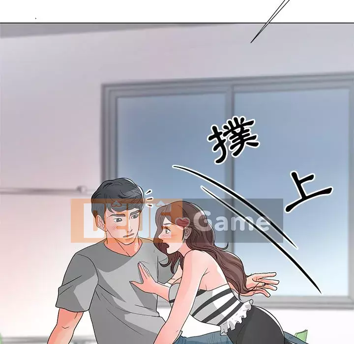 Phụ nữ của tôi Chương 12-13