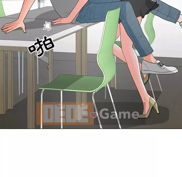 Phụ nữ của tôi Chương 12-13