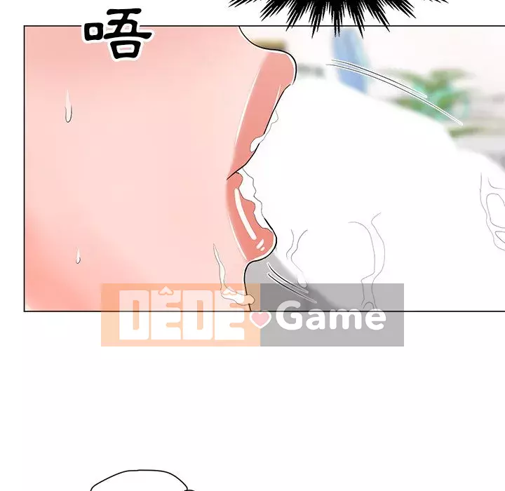 Phụ nữ của tôi Chương 12-13