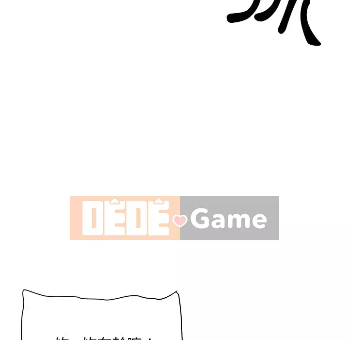 Phụ nữ của tôi Chương 12-13