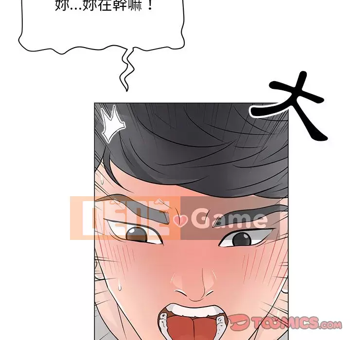 Phụ nữ của tôi Chương 12-13