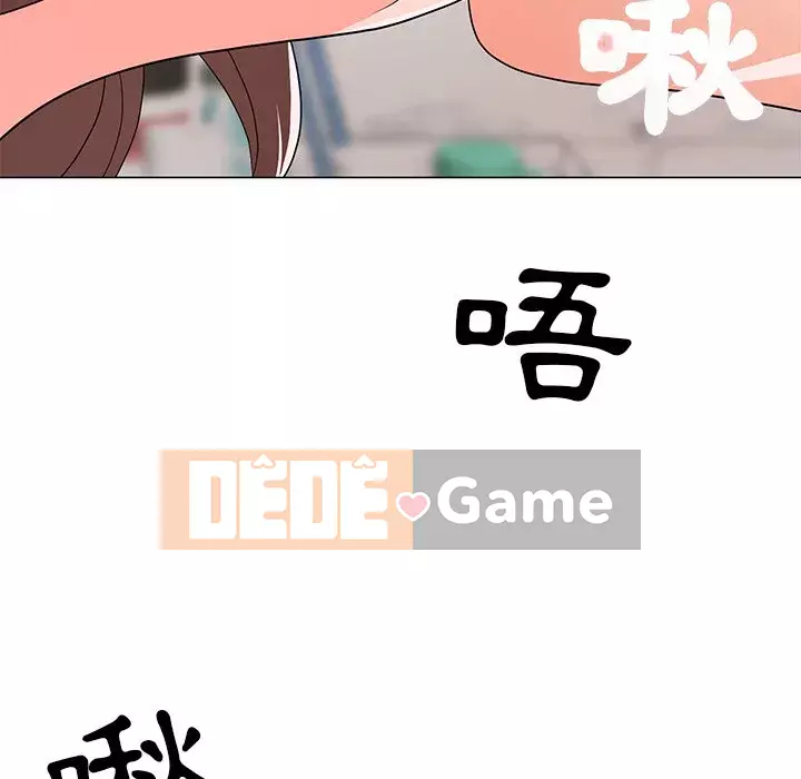 Phụ nữ của tôi Chương 12-13