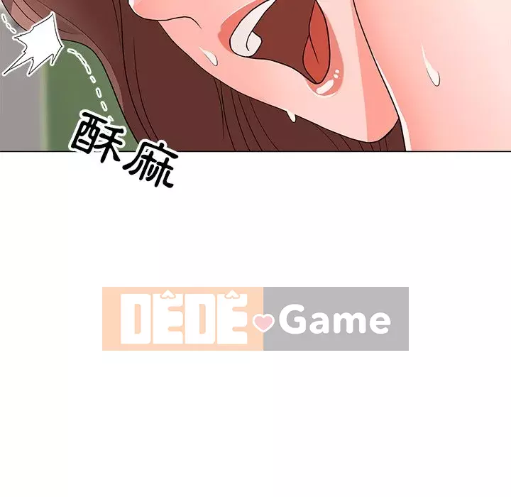 Phụ nữ của tôi Chương 12-13