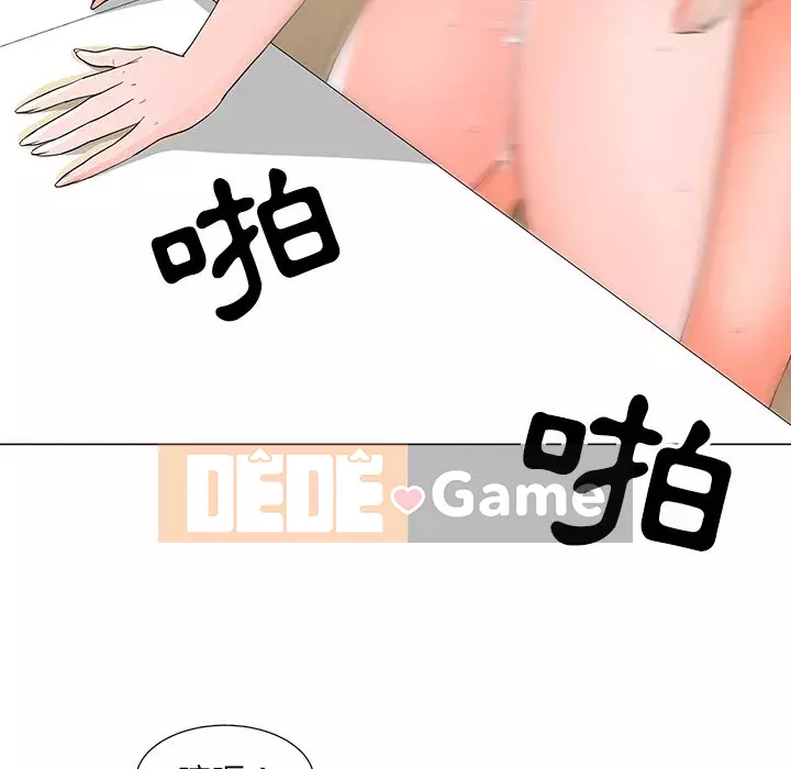 Phụ nữ của tôi Chương 12-13