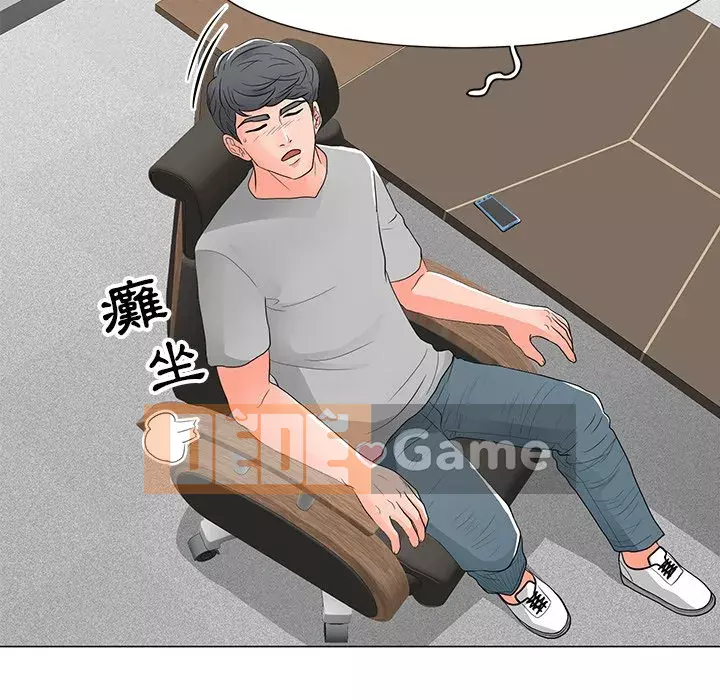 Phụ nữ của tôi Chương 12-13