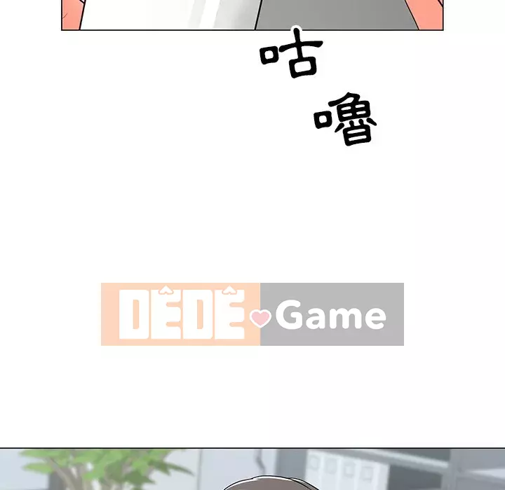 Phụ nữ của tôi Chương 12-13