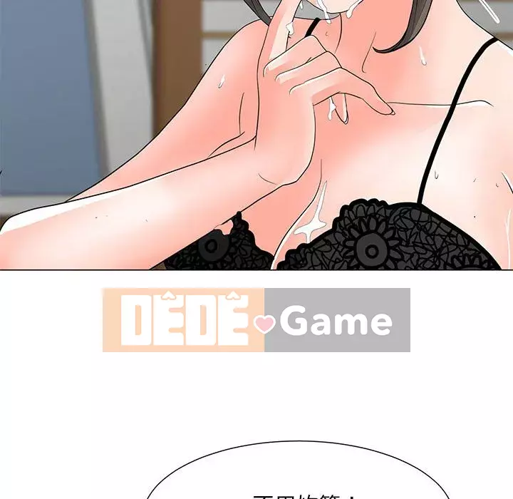 Phụ nữ của tôi Chương 16-17