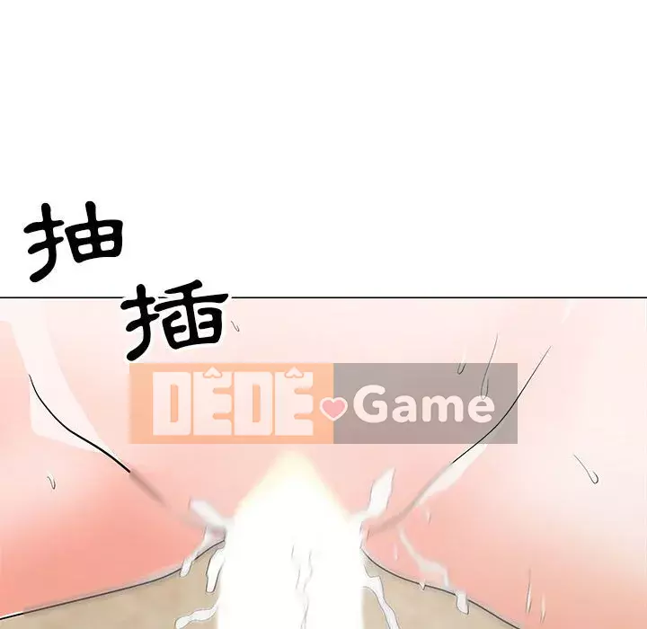 Phụ nữ của tôi Chương 16-17