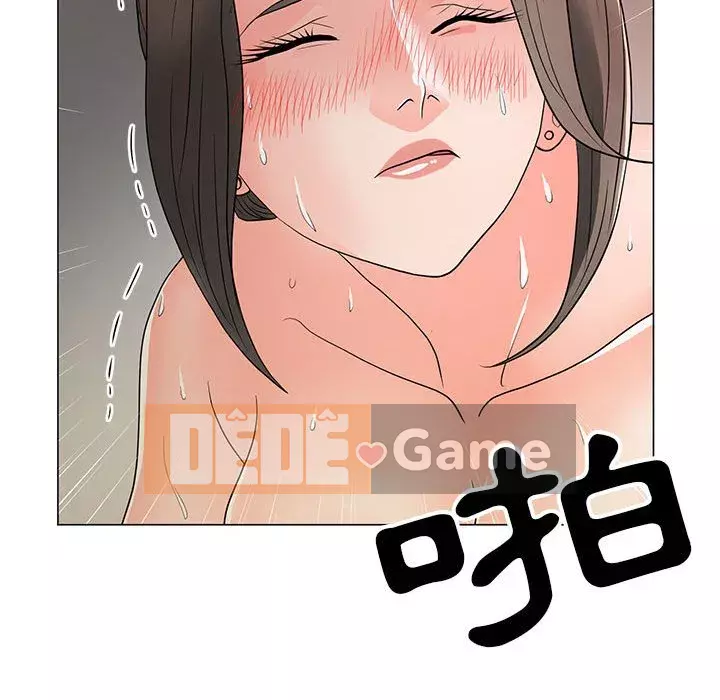 Phụ nữ của tôi Chương 16-17