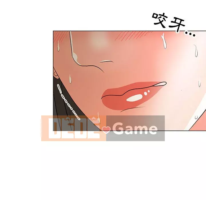 Phụ nữ của tôi Chương 16-17