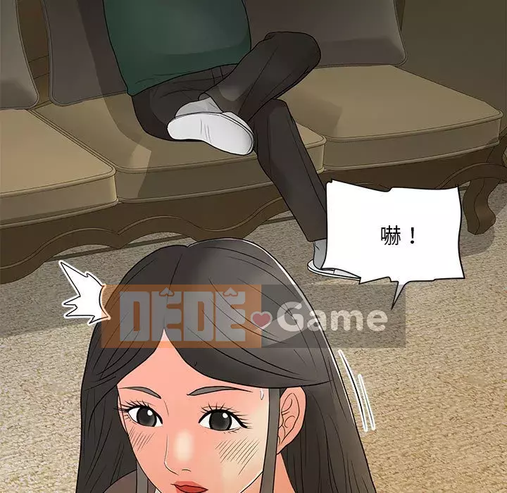 Phụ nữ của tôi Chương 16-17