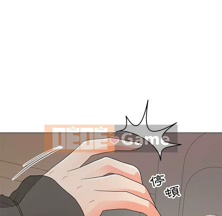 Phụ nữ của tôi Chương 16-17