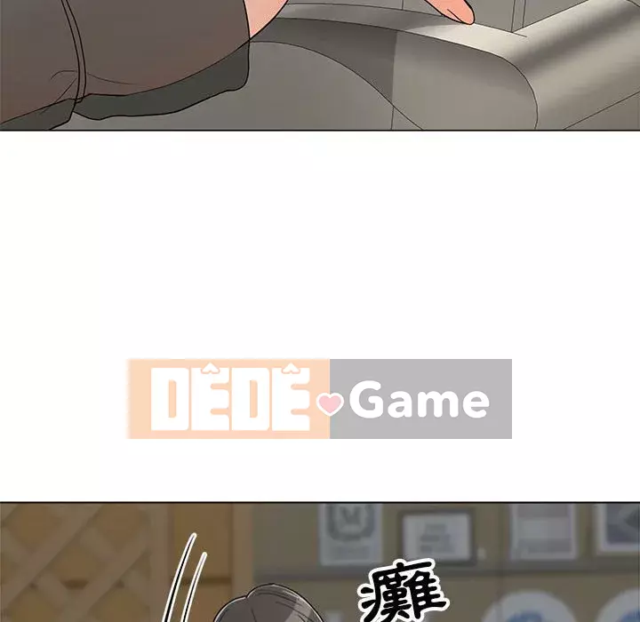 Phụ nữ của tôi Chương 16-17