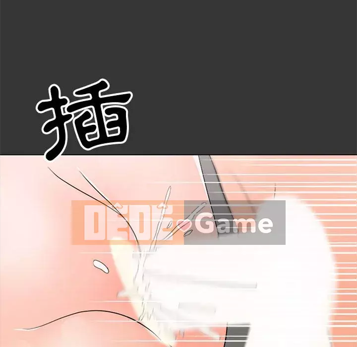 Phụ nữ của tôi Chương 16-17