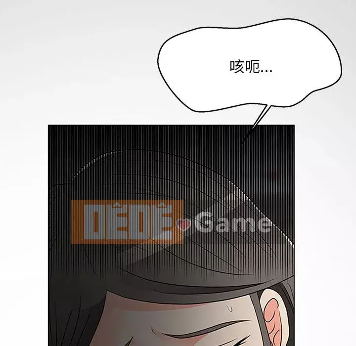 Phụ nữ của tôi Chương 16-17