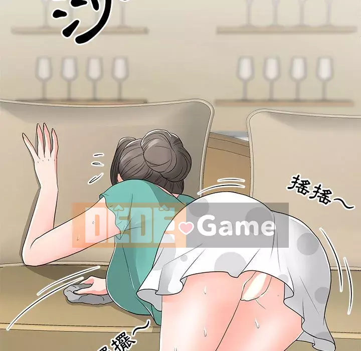 Phụ nữ của tôi Chương 16-17