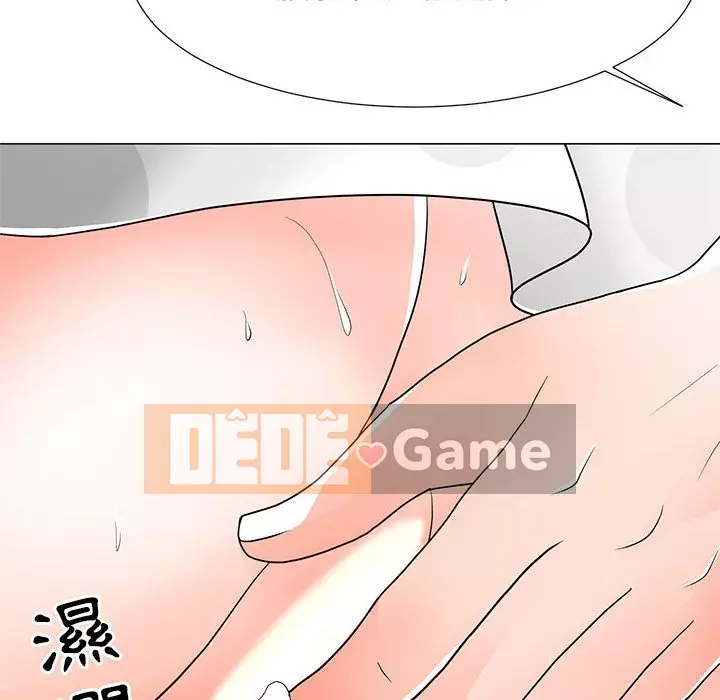 Phụ nữ của tôi Chương 16-17