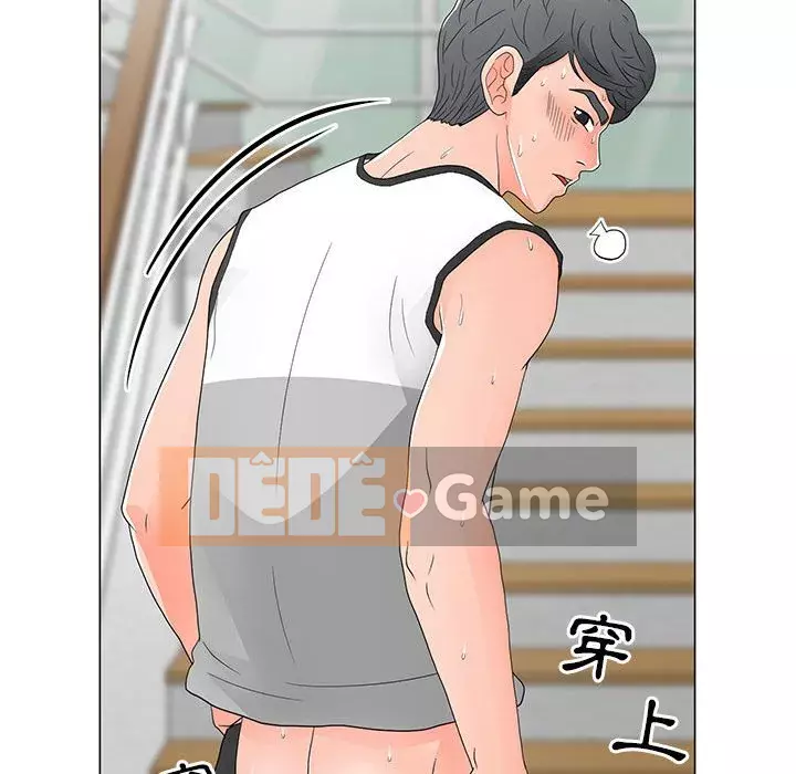 Phụ nữ của tôi Chương 16-17