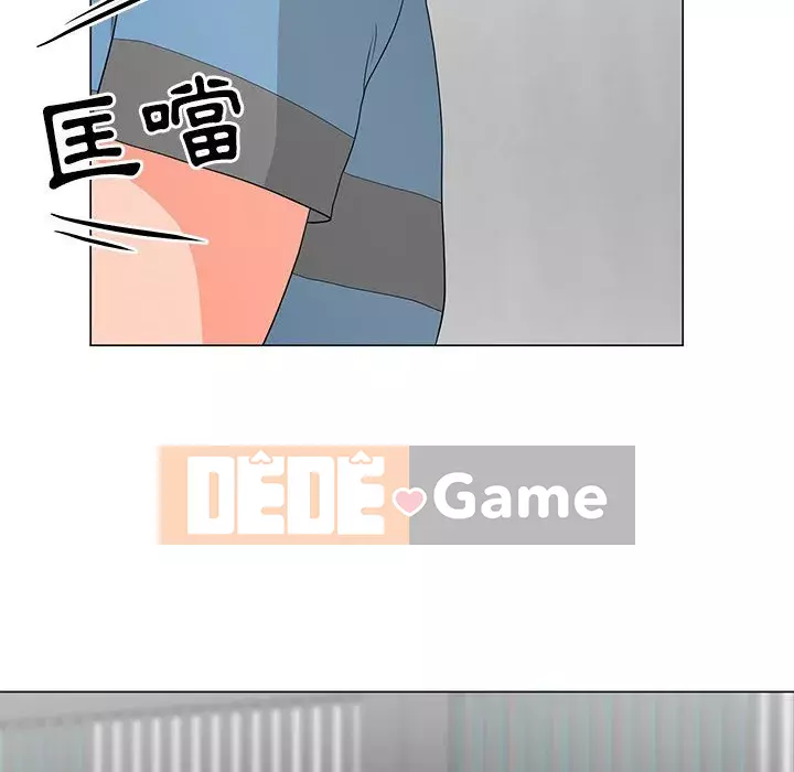 Phụ nữ của tôi Chương 16-17