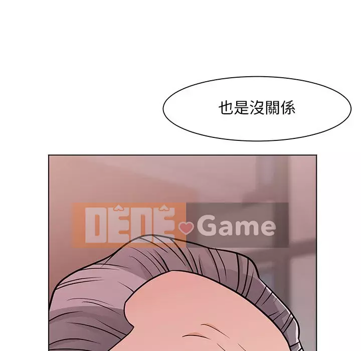 Phụ nữ của tôi Chương 10-11