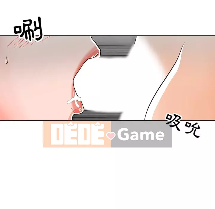 Phụ nữ của tôi Chương 10-11