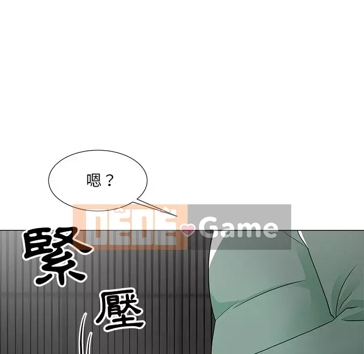 Phụ nữ của tôi Chương 10-11