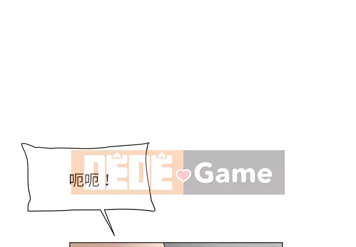 Phụ nữ của tôi Chương 10-11