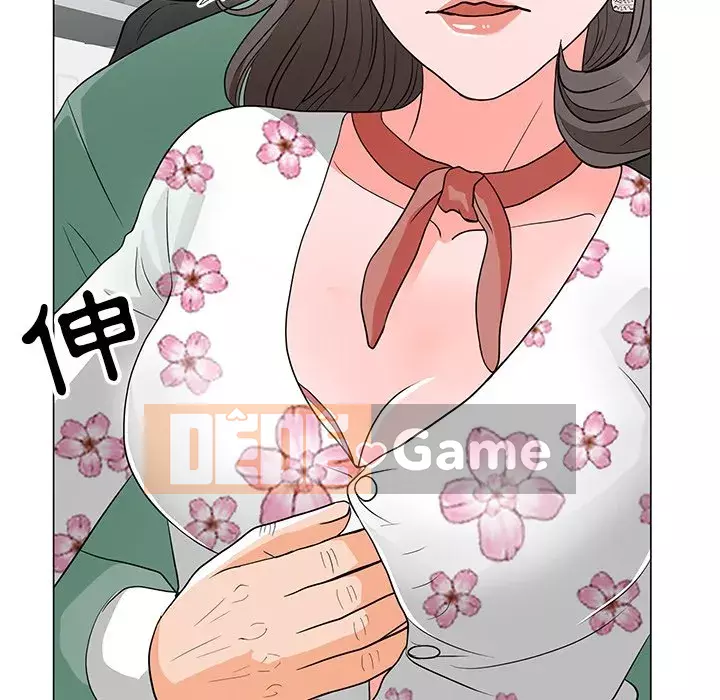 Phụ nữ của tôi Chương 10-11