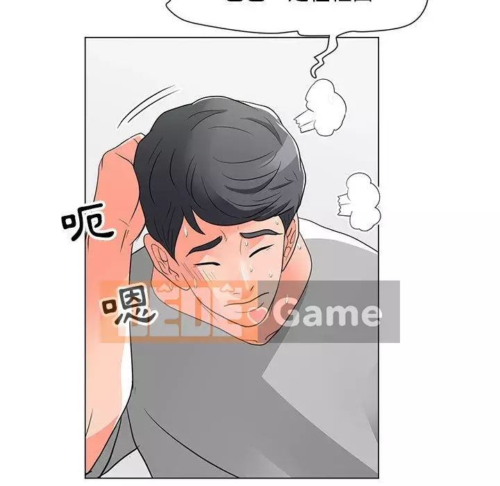 Phụ nữ của tôi Chương 10-11