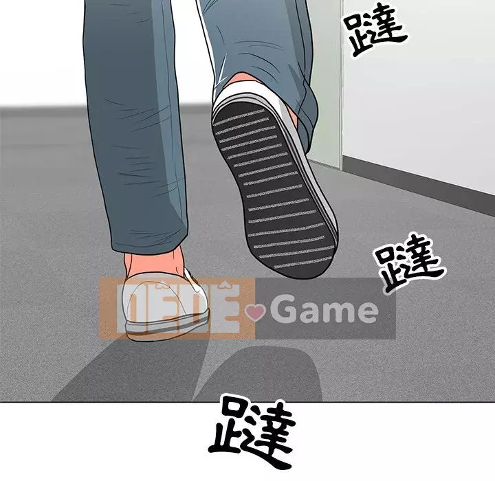 Phụ nữ của tôi Chương 10-11