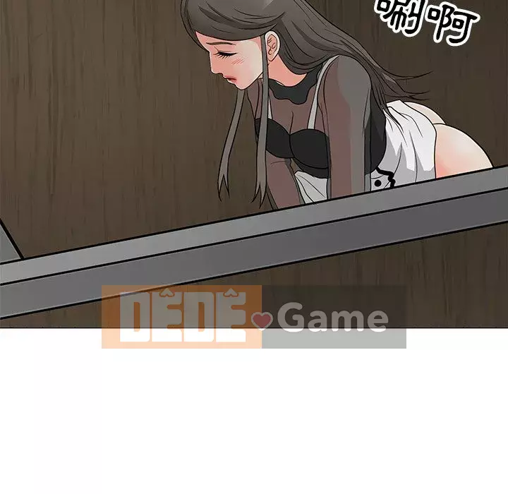 Phụ nữ của tôi Chương 10-11