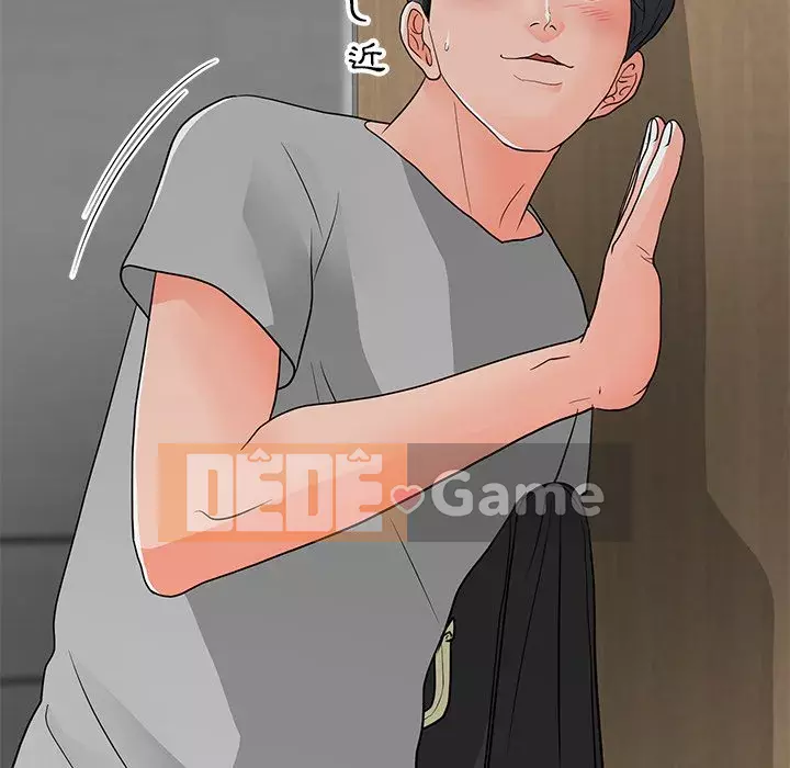 Phụ nữ của tôi Chương 10-11